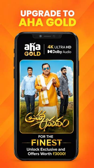 Aha App