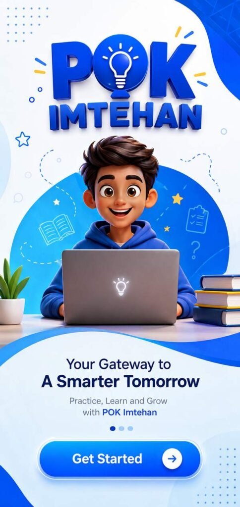 Pak Imtehan App