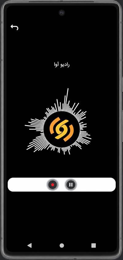 Salin TV App