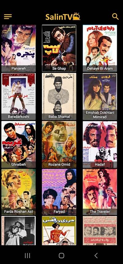 Salin TV App