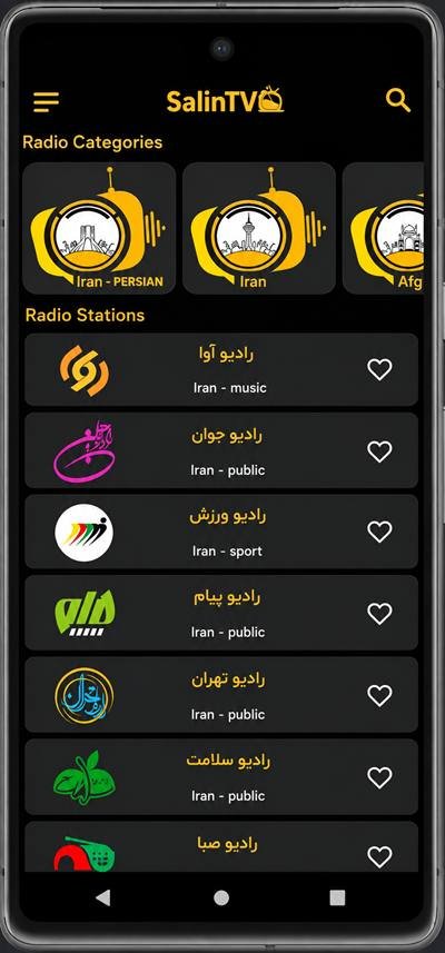 Salin TV App