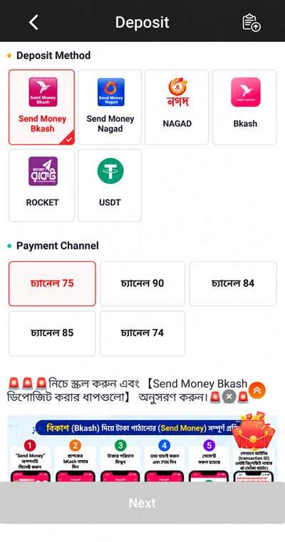 1111bet APK