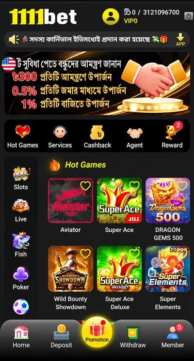 1111bet APK