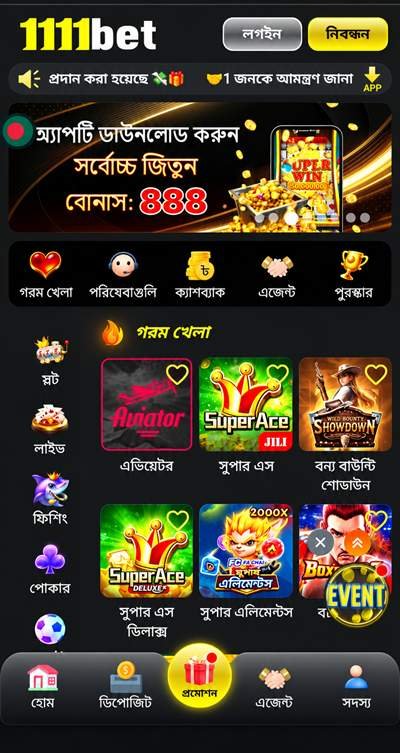 1111bet APK