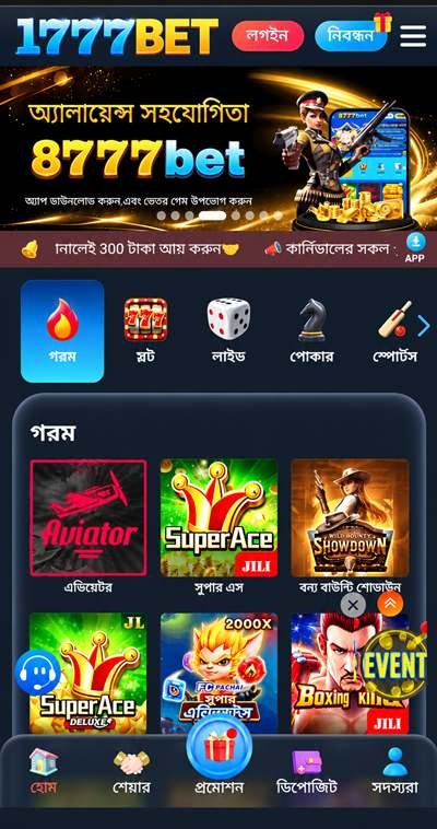 1777 bet APK