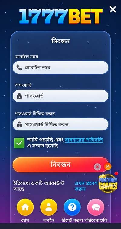 1777 bet APK