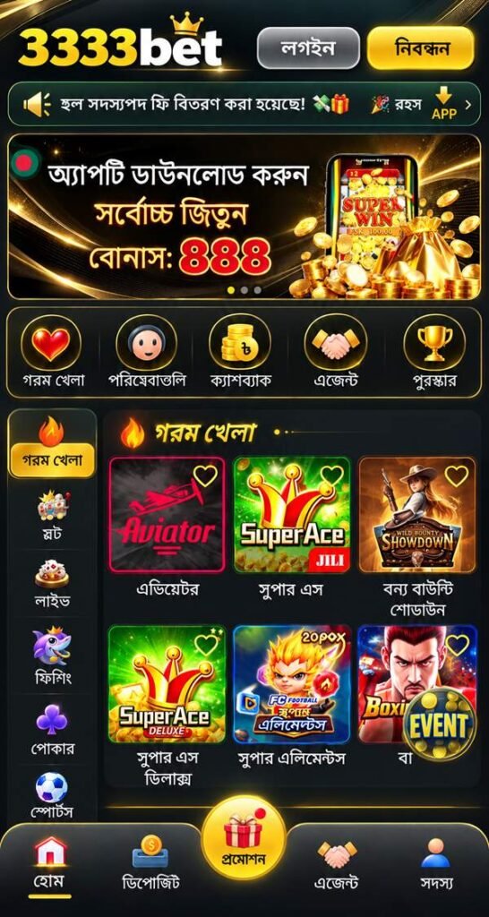 3333Bet