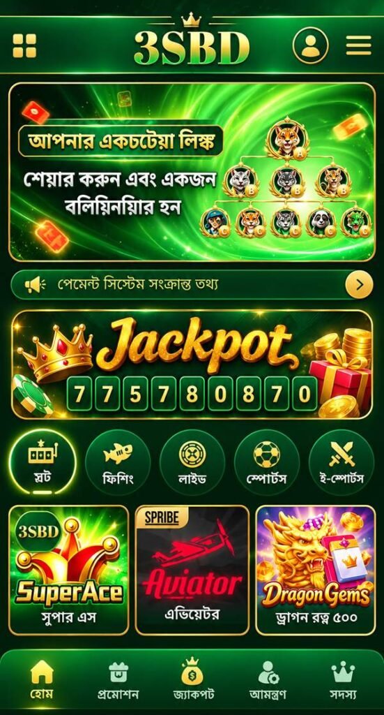 3SBD App