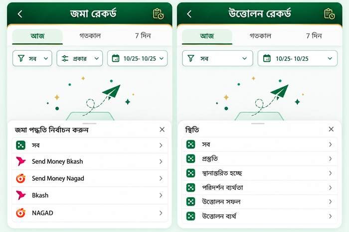 3SBD App