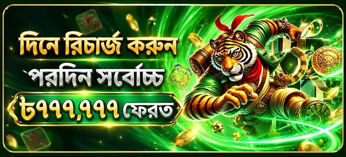 3SBD App