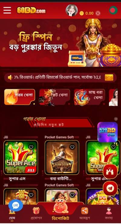 60BD App