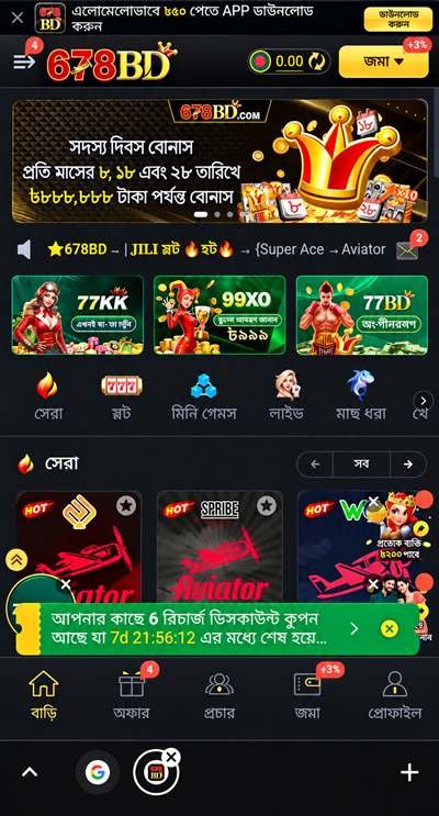 678bd APK