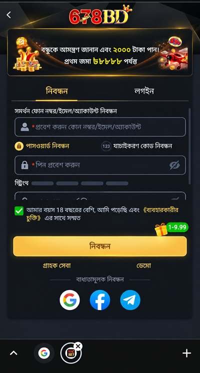 678bd APK