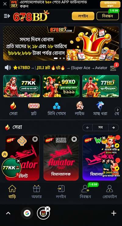 678bd  APK