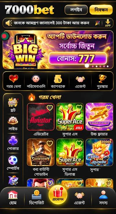 7000bet