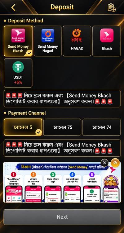 7000bet