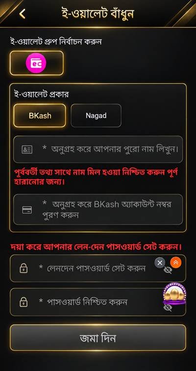 7000bet