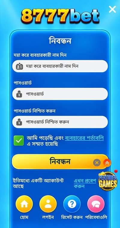 8777bet APK