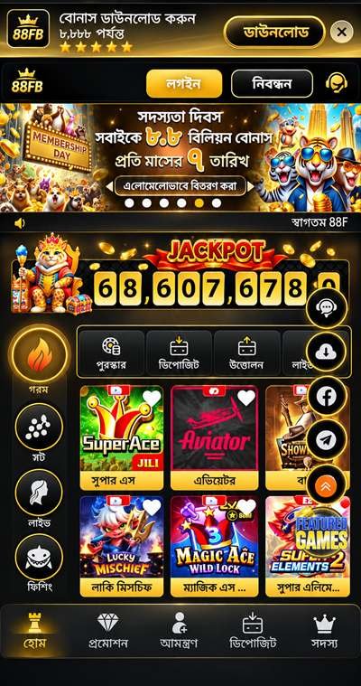 88FB App
