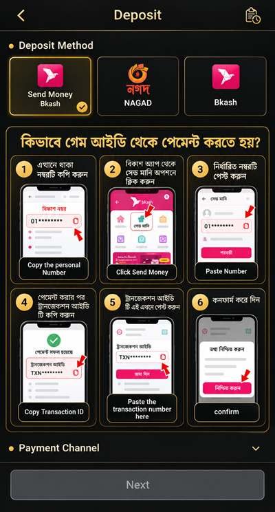 8E88 APK