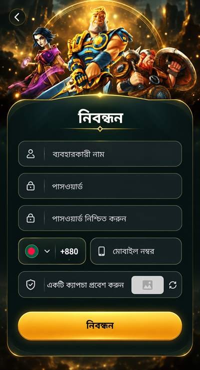 C8880 APK