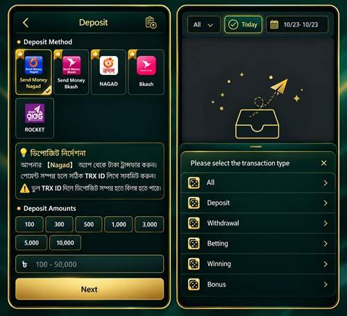 C8880 APK