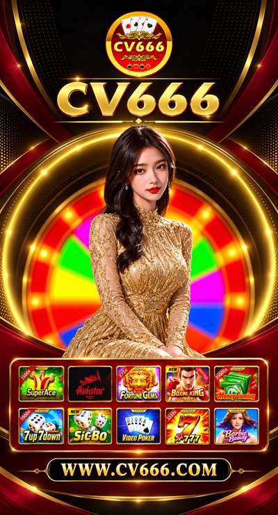 CV666 App