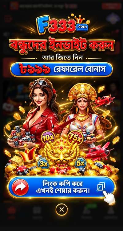 F333 App