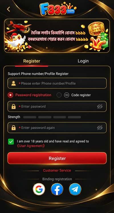 F333 App