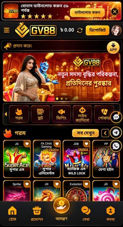 GV88 APK
