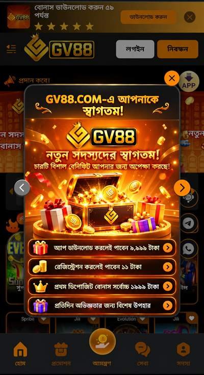 GV88 APK