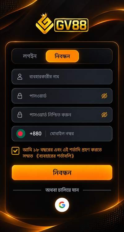 GV88 APK