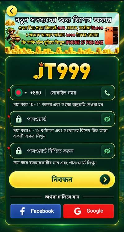 JT999