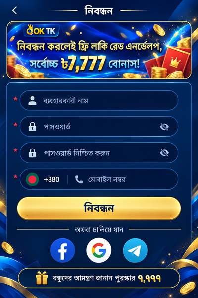 OK TK APK