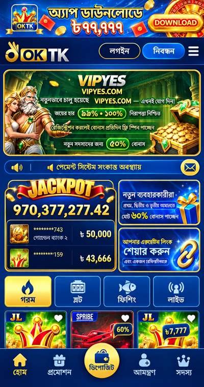 OK TK APK