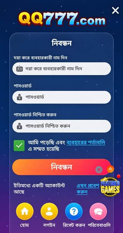 QQ777
