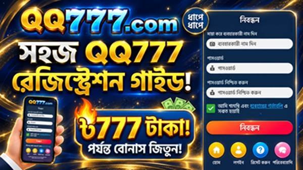 QQ777