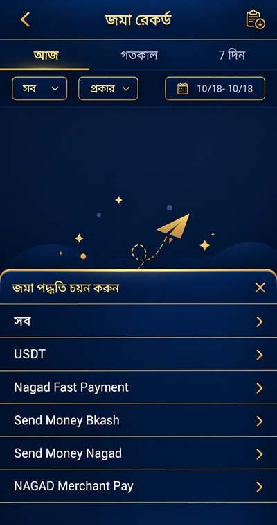 Tk1971 APK
