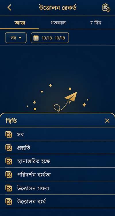 Tk1971 APK